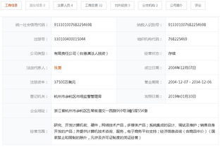 淘寶回應(yīng)修改會員名 暫時不支持，信息系統(tǒng)集成服務(wù)成關(guān)鍵