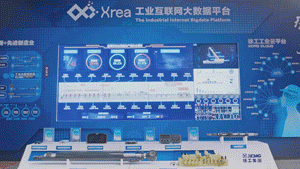 徐工定義行業(yè)“智造”標(biāo)準(zhǔn)，引領(lǐng)信息系統(tǒng)集成服務(wù)新篇章