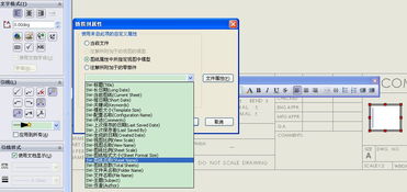 SolidWorks零件模板與工程圖模板的設置與二次開發指南