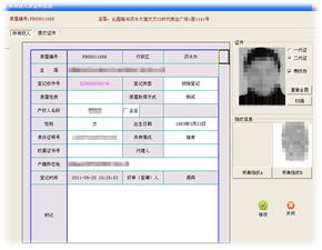 鄭州新經緯信息技術 專業提供電子地圖、網頁設計、網站建設與軟件開發服務